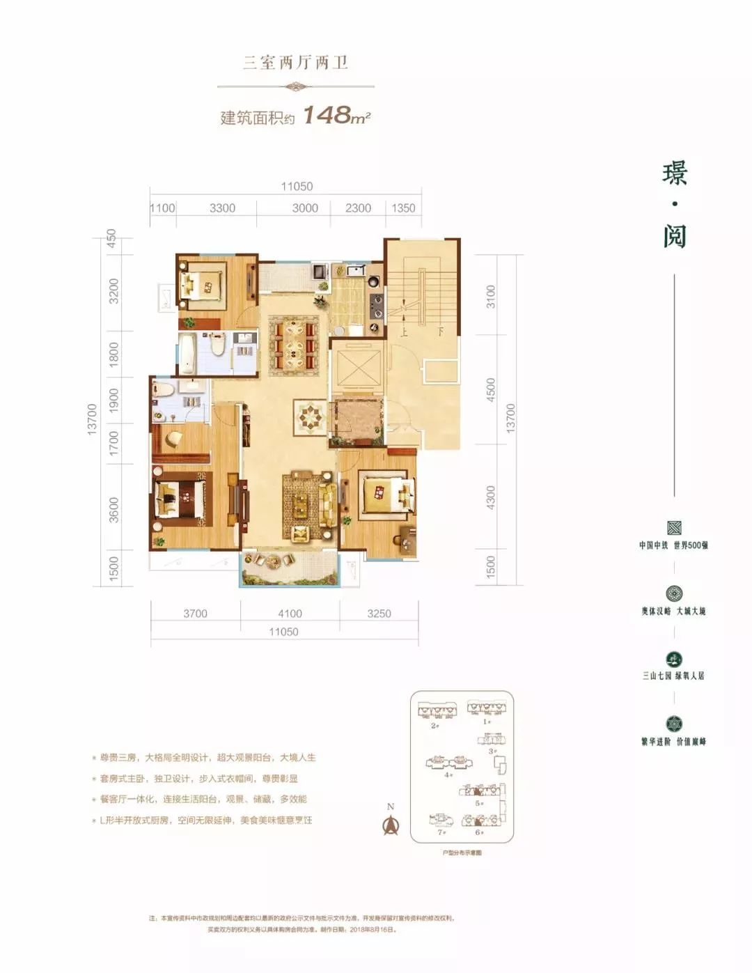 济南央企现房价格,济南央企楼盘