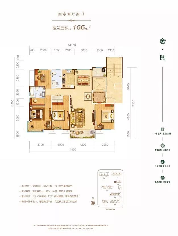 济南央企现房价格,济南央企楼盘