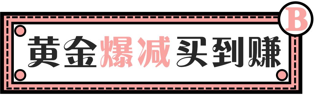 教科书级薅羊毛！新街口这家商场遭潘西疯抢