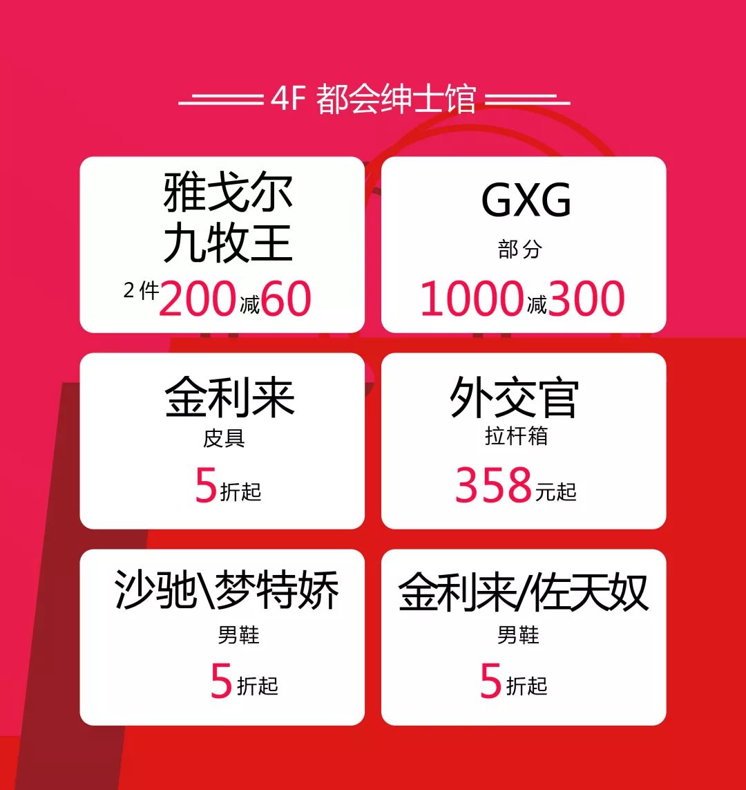 教科书级薅羊毛！新街口这家商场遭潘西疯抢