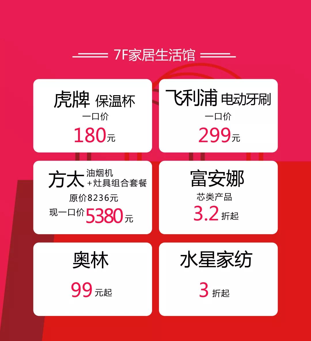 教科书级薅羊毛！新街口这家商场遭潘西疯抢