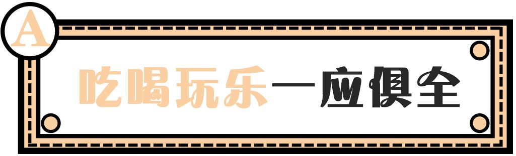 教科书级薅羊毛！新街口这家商场遭潘西疯抢