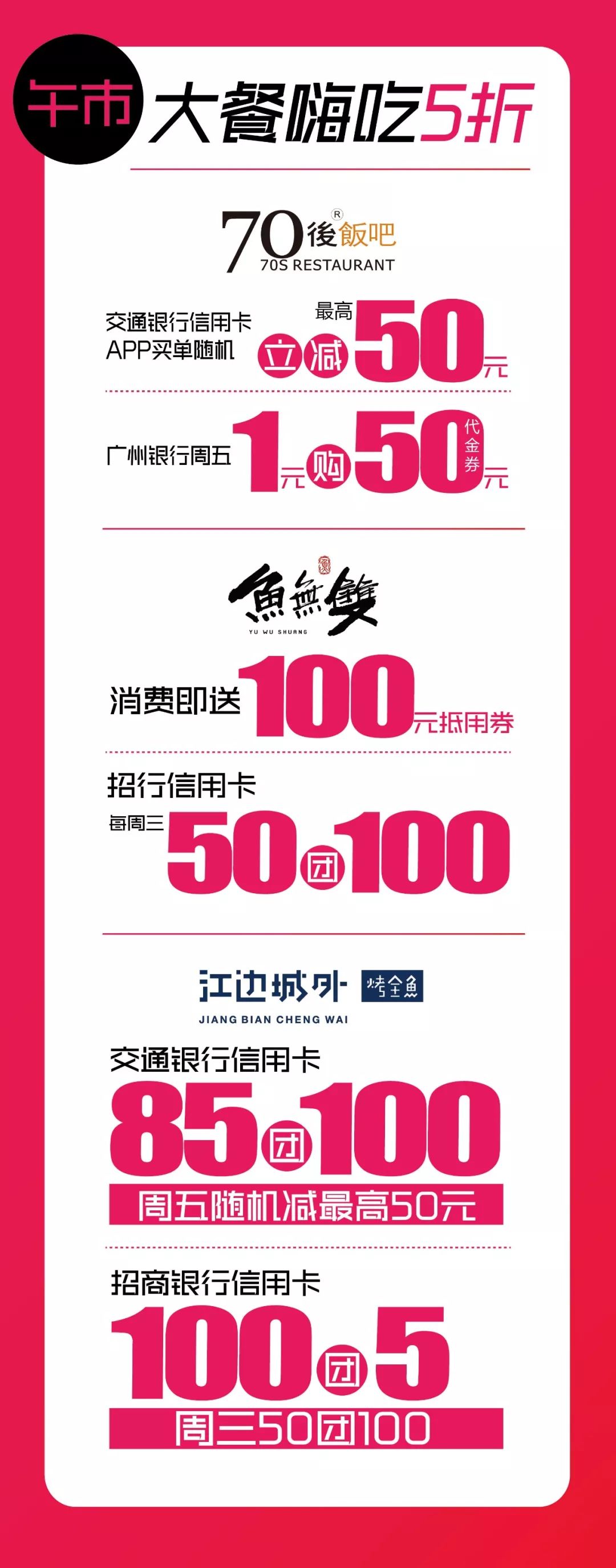 教科书级薅羊毛！新街口这家商场遭潘西疯抢