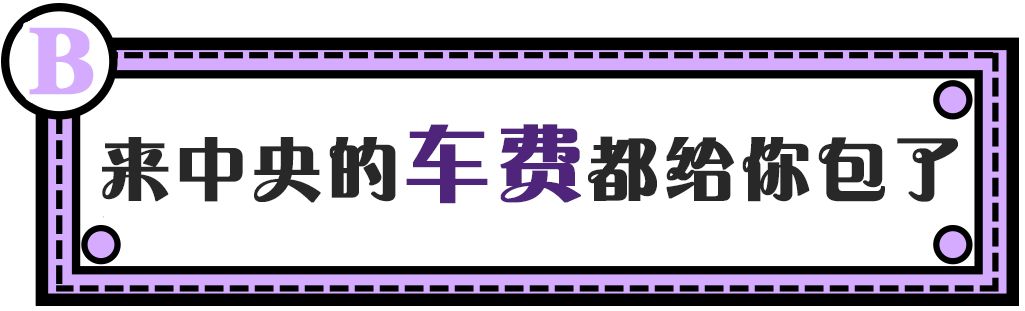 教科书级薅羊毛！新街口这家商场遭潘西疯抢