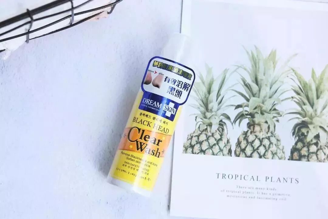 日本草莓鼻去黑头最有效的产品,byebye草莓鼻去黑头神器大揭秘