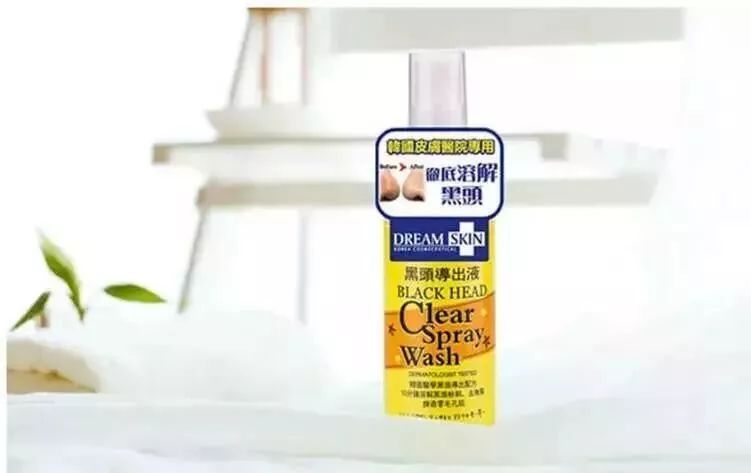 日本草莓鼻去黑头最有效的产品,byebye草莓鼻去黑头神器大揭秘