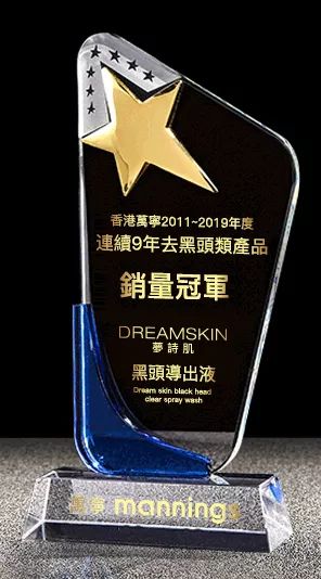 日本草莓鼻去黑头最有效的产品,byebye草莓鼻去黑头神器大揭秘