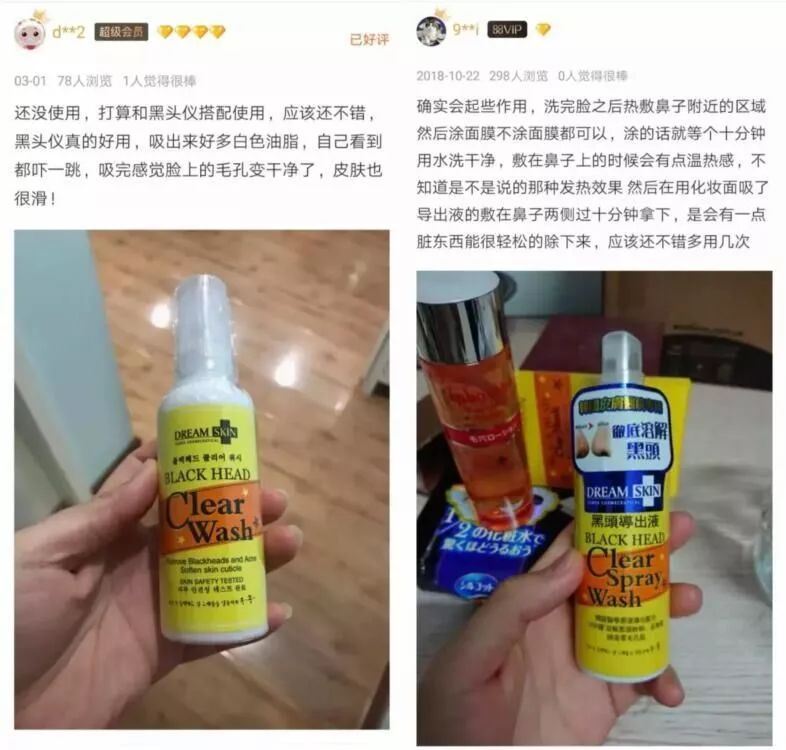 日本草莓鼻去黑头最有效的产品,byebye草莓鼻去黑头神器大揭秘