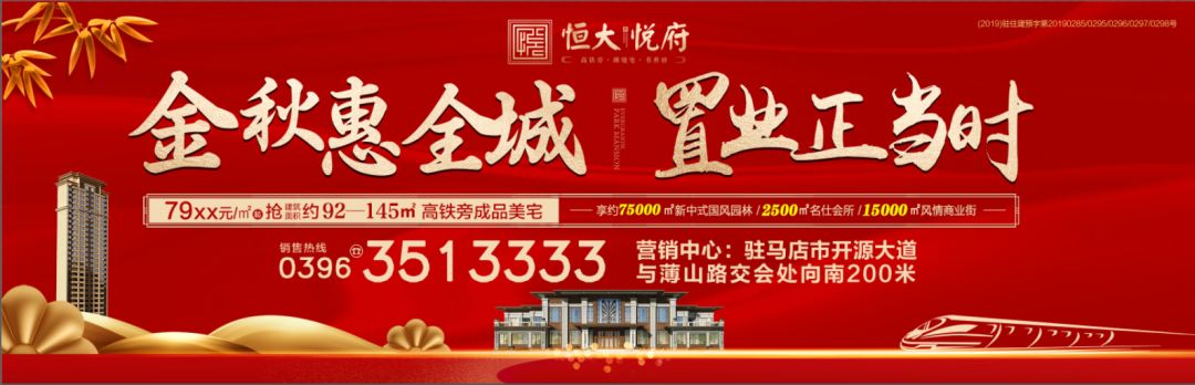 明港航班票价,明港机场票价