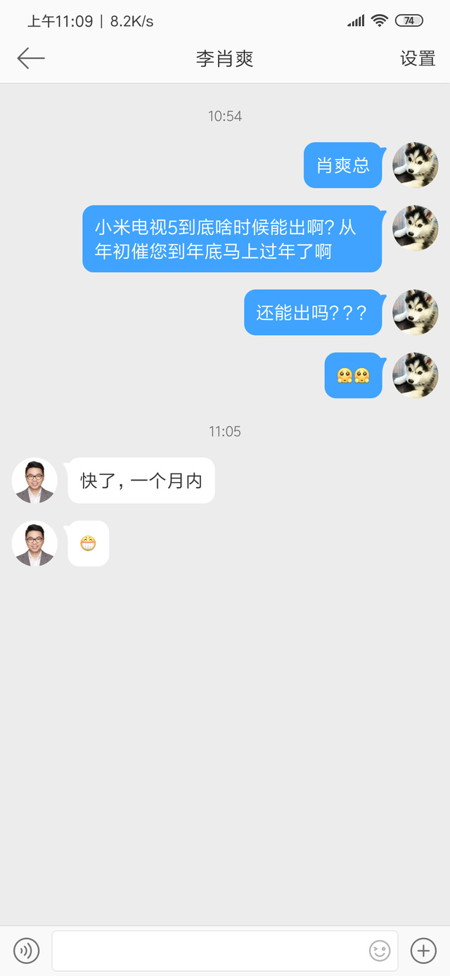 2020小米电视5上市时间,李肖爽小米