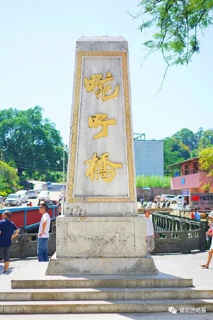 有种美叫德宏的美,有一种美叫丽江