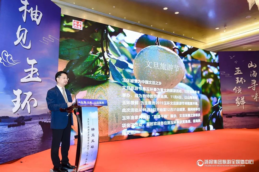 山海寻味玉环领鲜,山海寻味店