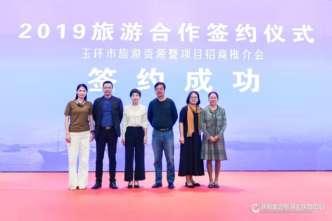 山海寻味玉环领鲜,山海寻味店