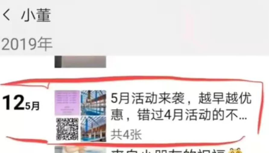 办卡老板跑路怎么维权,办卡老板跑路消费者该如何维权