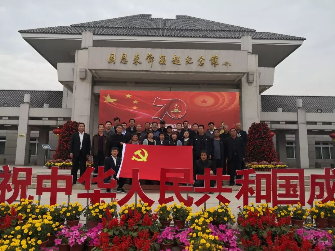 不忘初心结对帮扶献真情,结对帮扶走访慰问送温暖主题党日