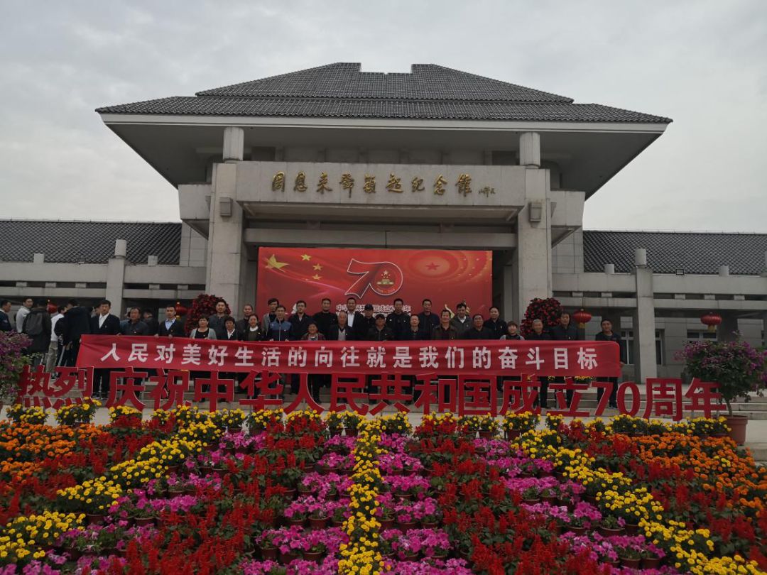 不忘初心结对帮扶献真情,结对帮扶走访慰问送温暖主题党日