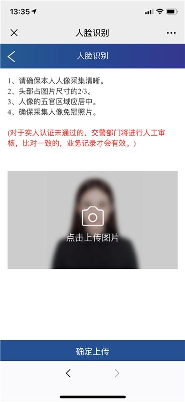 电子驾照申请已受理,粤省事电子驾驶证怎么申领