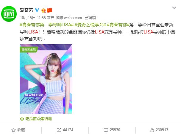 lisa综艺节目青春有你,lisa综艺节目青春有你舞蹈solo