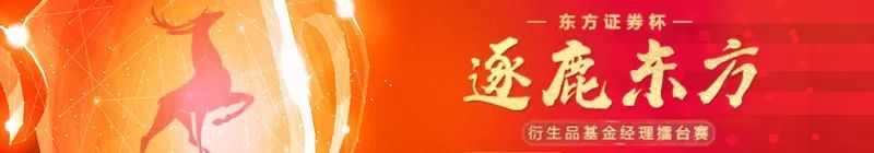 「财闻联播」中国神船正式启航，联合重组获国务院批准！爬虫波及银行，央行要求部分银行紧急排查