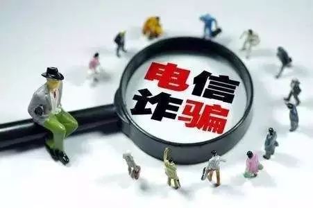 信用卡逾期被报警诈骗怎么办,信用卡逾期被告知恶意诈骗怎么办