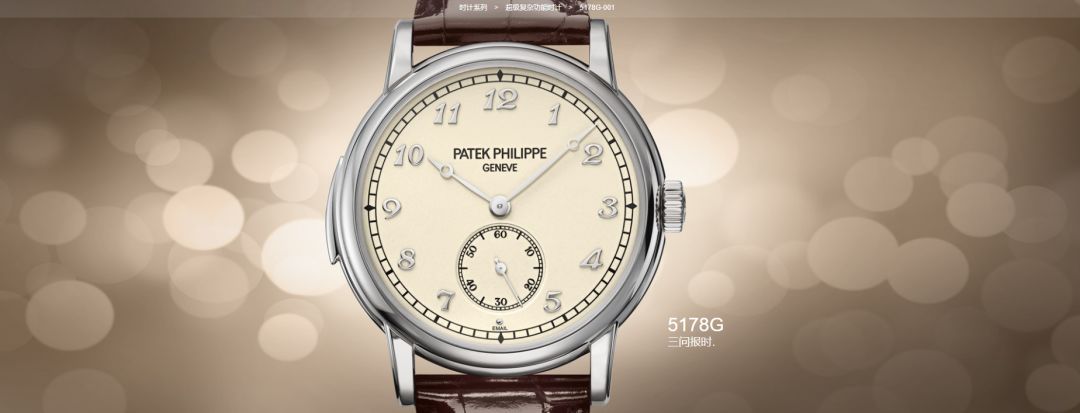 不是每块腕表都能被税137万