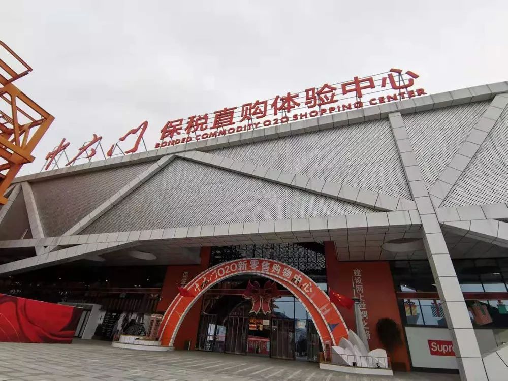 澳洲最大连锁药店,郑州新开的澳洲大药房在哪里