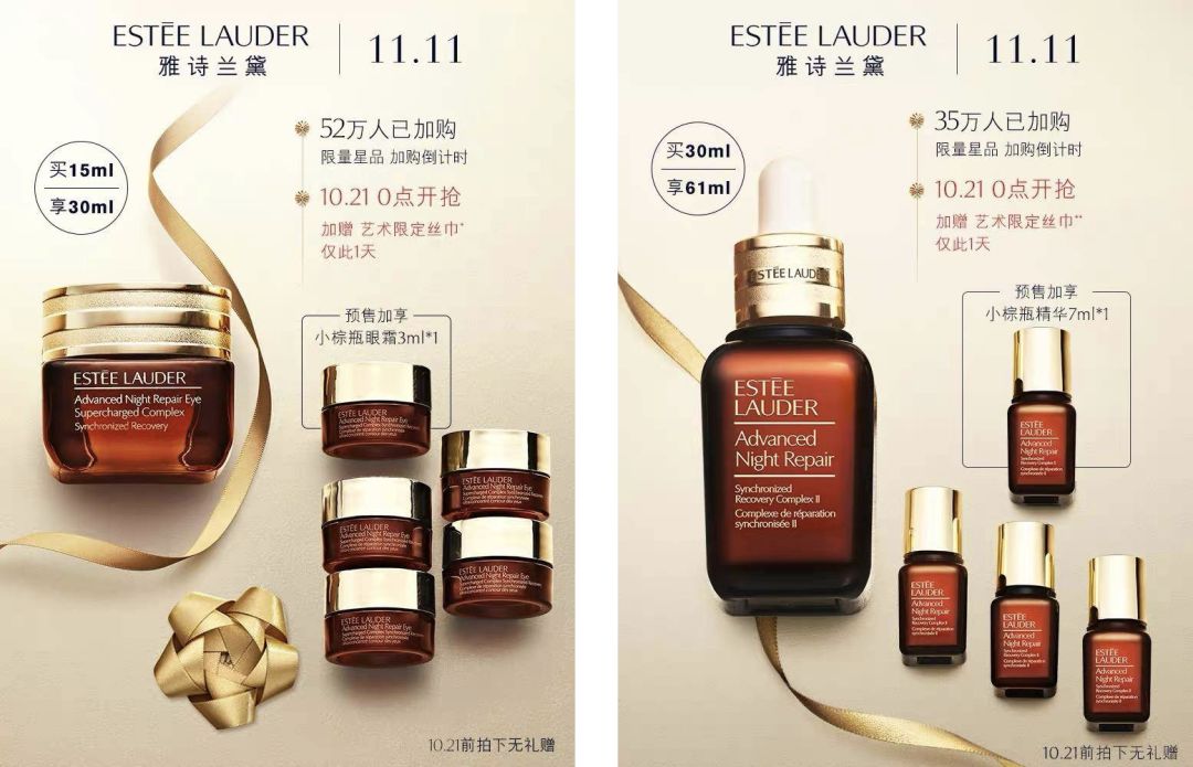 双11第一波价格,双11第一波消费券