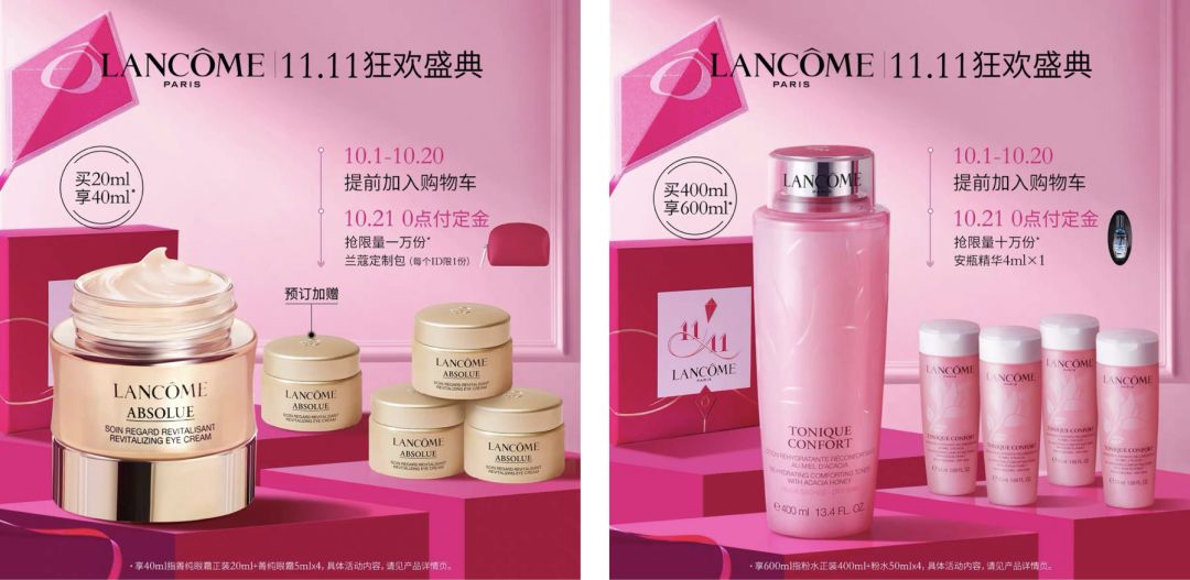 双11第一波价格,双11第一波消费券