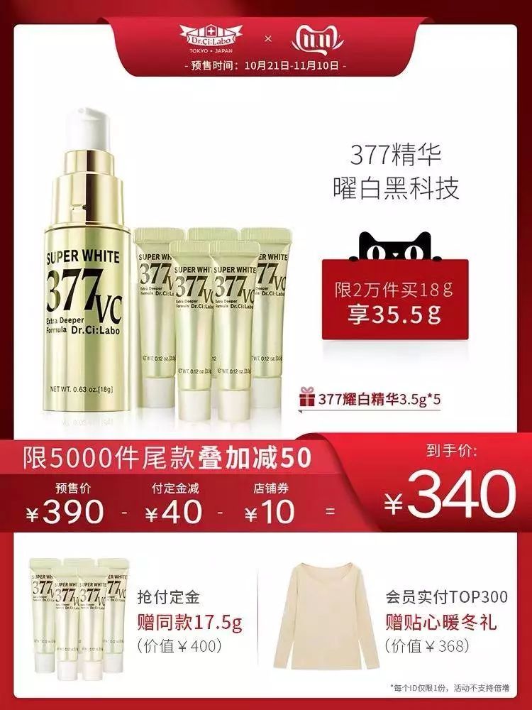 双11第一波价格,双11第一波消费券