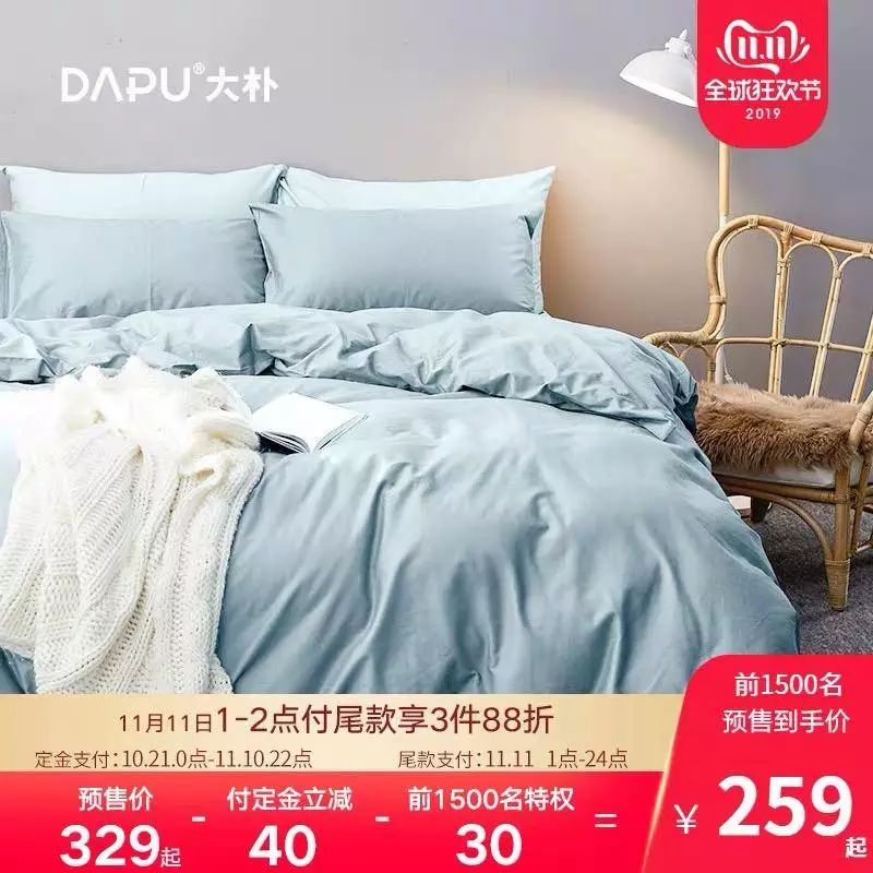 双11第一波价格,双11第一波消费券