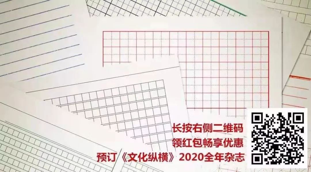 钱穆中国文化通史,被误读的钱穆史学