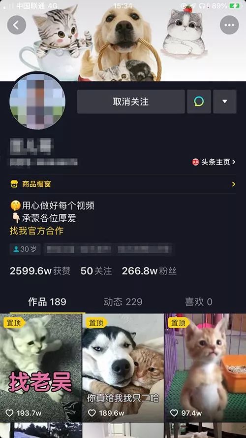 玩快手赚钱攻略,玩快手如何赚钱教程