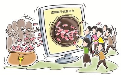 以案释法淘金犯法吗,以案说法帮企业造假套资金