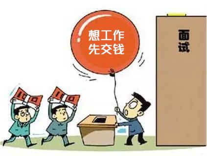 以案释法淘金犯法吗,以案说法帮企业造假套资金