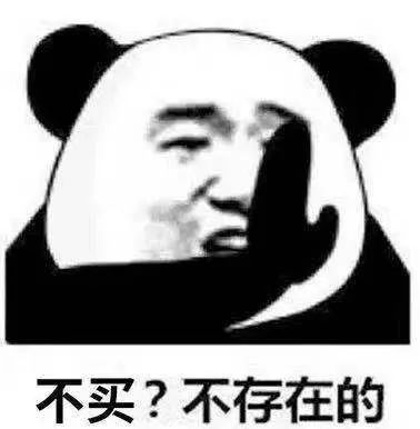 好物推荐|还在等双11?大创精华液1元到手!更多大牌日货等你低价来拿