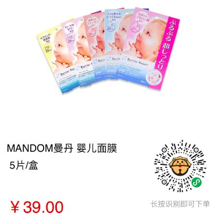 好物推荐|还在等双11?大创精华液1元到手!更多大牌日货等你低价来拿