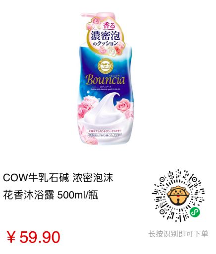 好物推荐|还在等双11?大创精华液1元到手!更多大牌日货等你低价来拿