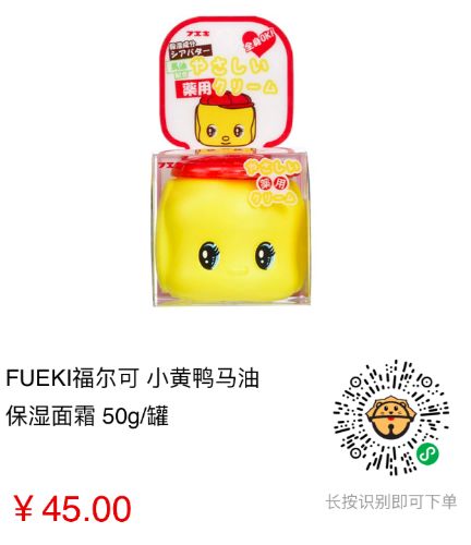 好物推荐|还在等双11?大创精华液1元到手!更多大牌日货等你低价来拿