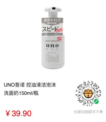 好物推荐|还在等双11?大创精华液1元到手!更多大牌日货等你低价来拿