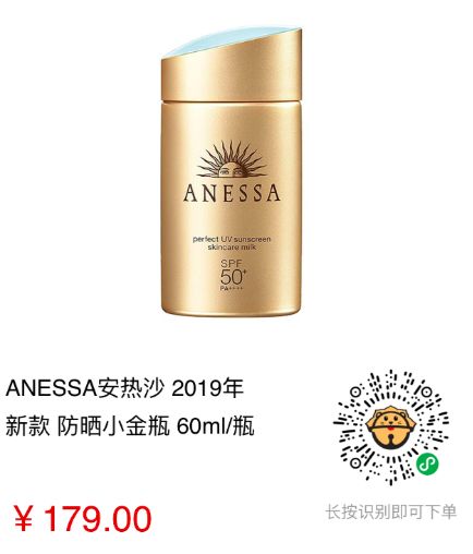 好物推荐|还在等双11?大创精华液1元到手!更多大牌日货等你低价来拿