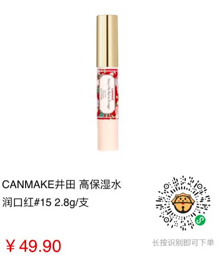 好物推荐|还在等双11?大创精华液1元到手!更多大牌日货等你低价来拿