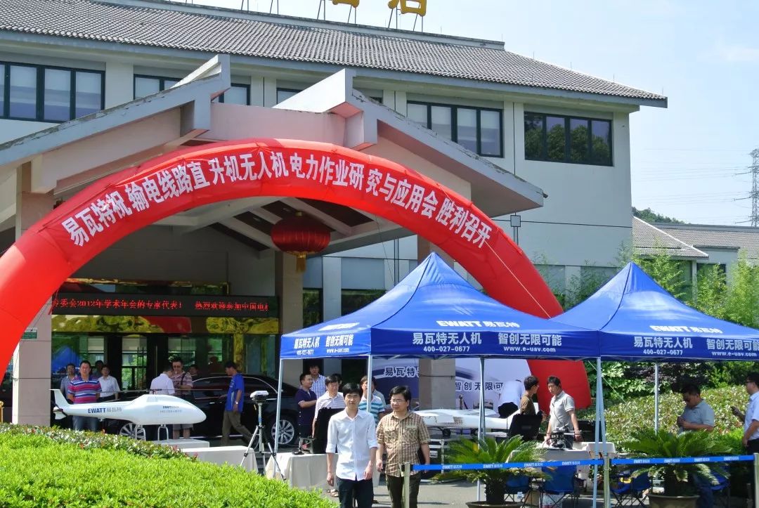 易瓦特无人机测试,易瓦特无人机驱鸟护航