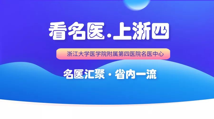 小儿心脏超声专家,儿科开超声检查