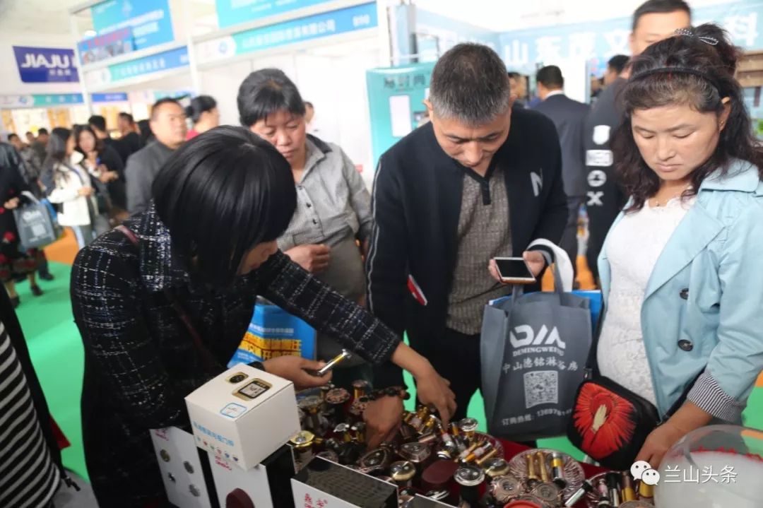 临沂博览会兰山,兰山百货博览会