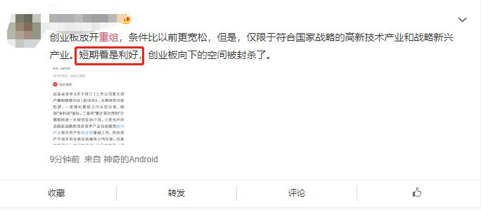 璇佺洃浼氭斁琛屽垱涓氭澘鍊熷3,涓浗璇佺洃浼氬垱涓氭澘鍊熷3