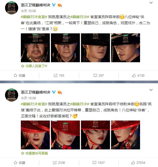 我就是演员李宇春夺冠,我就是演员李宇春演技炸裂