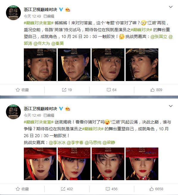 我就是演员李宇春夺冠,我就是演员李宇春演技炸裂