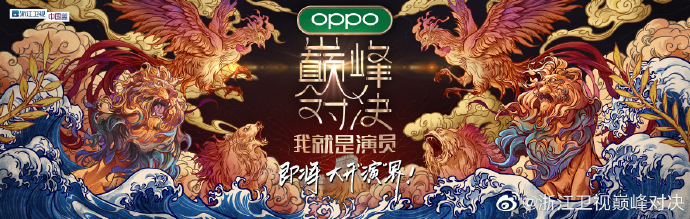 我就是演员李宇春夺冠,我就是演员李宇春演技炸裂