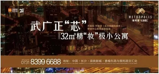 长沙高铁新城是什么意思,长沙高铁新城板块最新分析