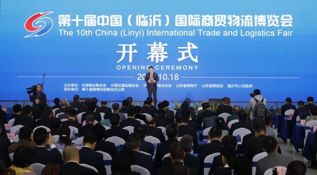 临沂即将迎来的变革,临沂2019国际盛会